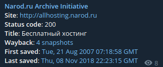 narod_initiative