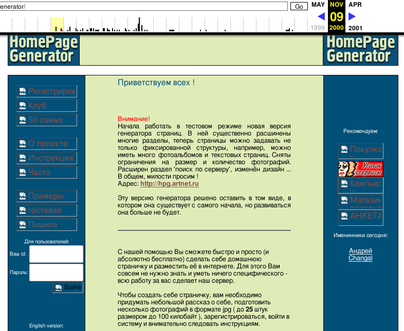 site-generator